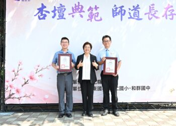 彰化縣表揚770位優秀教育人員 祝福教師節快樂