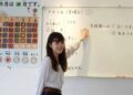 十四山村塾深耕日語教育 天母全日籍授課、林口推台日雙軌教學