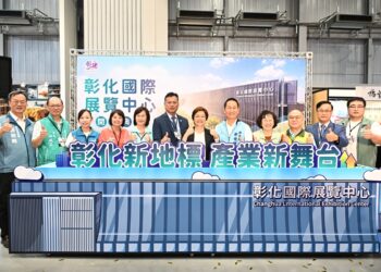 影音/打造中臺灣會展新據點  彰化國際展覽中心正式啟用