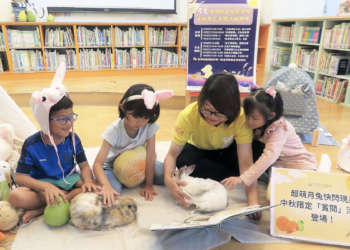 新北寵物圖書館推萌兔伴讀活動 邀親子共度中秋佳節