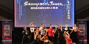 融合舞蹈水墨與科技藝術台德合製作品《德國薩克森州遇見台灣3.0-傳.創》世界首演落腳台北中山堂