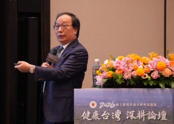 健康台灣落地宜蘭 陽明交大醫院串聯區域醫療迎戰超高齡社會