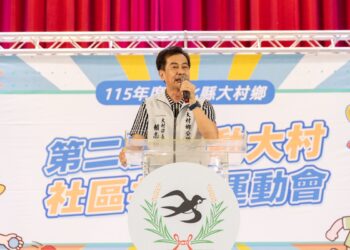 躍動大村-第二屆大村鄉社區共融運動會  90歲長者與孫子女同場展活力