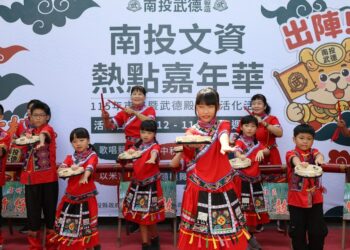 集章拿好禮、銅板價搶武德券!南投武德市集登場帶來懷舊動漫與潮流盛宴