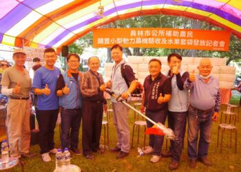 提升農業生產效率與市場競爭力 員林市公所舉辦農機補助計畫驗收暨水果套袋發放