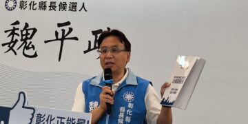 影音/魏平政拋「打造台灣第七都」政策願景藍圖  邀陳素月公開政策辯論
