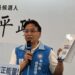 影音/魏平政拋「打造台灣第七都」政策願景藍圖 邀陳素月公開政策辯論