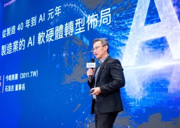 今晧實業旗下湧現智庫Agatha首創Triple Loop架構  Company 360串聯AI Agent、人員核准與企業內控資安