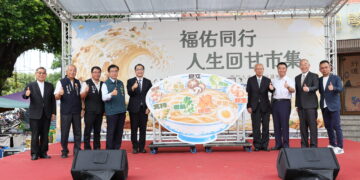 「福佑同行．人生回甘市集」開張　鄭銘謙部長見證更生朋友翻轉人生成果