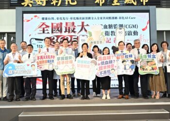 影音/健康台灣，彰化先行   全國最大3625連續血糖監測衛教啟動