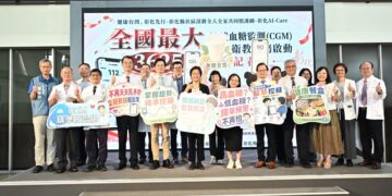 影音/健康台灣，彰化先行   全國最大3625連續血糖監測衛教啟動