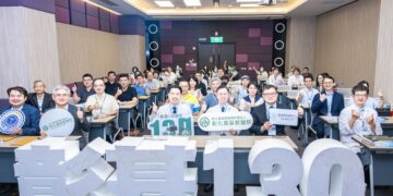 2026彰基130創新技術交流會　跨域攜手推動臨床創新與智慧醫療