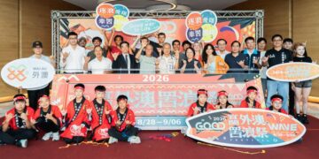 從白天至夜晚的海洋嘉年華 2026「宜蘭外澳‧罟浪祭」盛大登場