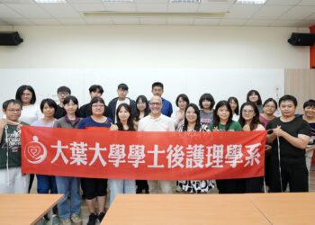 大葉護理系從資訊科技到臨床照護   邀請國際師資共授護理資訊課程