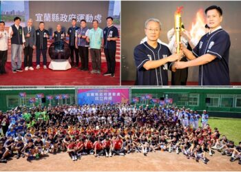 宜蘭縣政府運動處成立　揮出三大黃金願景