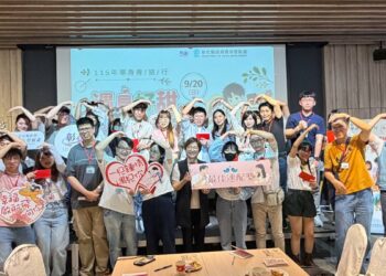 單身青旅行「遇見好甜.告別『菇』單 縣府邀青年走進甜蜜小旅行