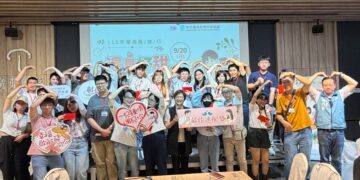 單身青旅行「遇見好甜.告別『菇』單 縣府邀青年走進甜蜜小旅行
