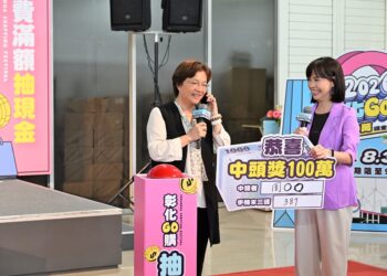 影音/2026彰化GO購」抽獎登場  消費力挺彰化百萬現金幸運得主揭曉