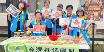 台灣母語聯盟辦「跋狀元,跋好運」活動推廣台語 300 多人參與熱鬧滾滾
