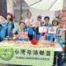 台灣母語聯盟辦「跋狀元，跋好運」活動推廣台語  300 多人參與熱鬧滾滾