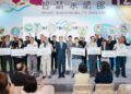 AI賦能科技創新   2026台灣創新技術博覽會智慧永續館開展