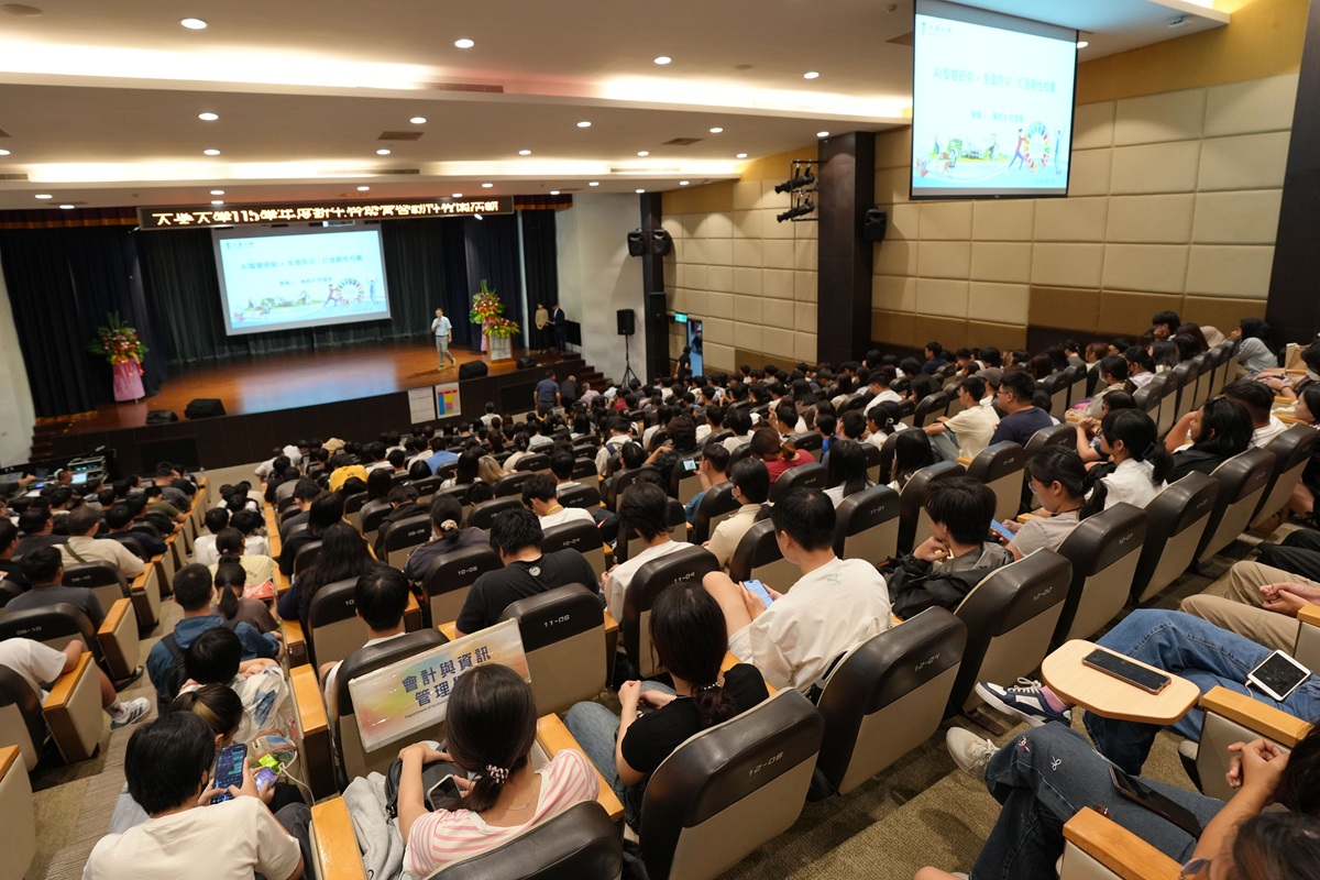 大葉新生啟發營登場 帶領新鮮人開啟精彩的大學生活