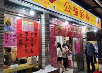 台彩威力彩終結22連槓 頭獎「1注獨得」4.1億元 獎落台中