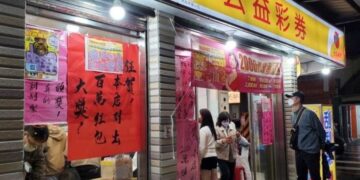 台彩威力彩終結22連槓 頭獎「1注獨得」4.1億元 獎落台中