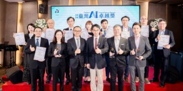 從智慧政府到智慧製造 巨鷗跨界智慧集團以 AI 落地應用榮獲首屆 2026 臺灣 AI 卓越獎