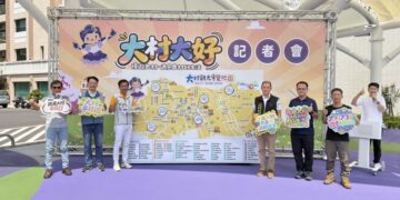 串聯農村生活、在地文化與走讀人才 「大村大好」農村觀光新品牌正式亮相