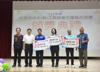 115年花蓮環保志義工群英會  近千名環保志工同歡競技