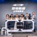 eMVFit雙電肌塑獲衛福部醫材許可 台日韓醫師齊聚分享肌肉健康管理趨勢