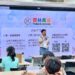 雲林良品增能課程 直播帶貨X電商AI應用助攻品牌創造新商機