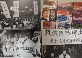 影音/反六輕40年特展揭幕 邀您回顧最具指標性的環保運動