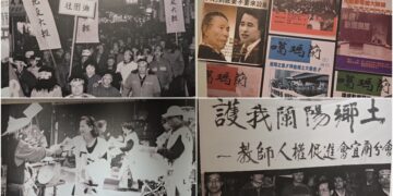 影音/反六輕40年特展揭幕 邀您回顧最具指標性的環保運動