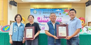 影音/2026彰化縣國產精品咖啡豆評鑑  提升品質及知名度拓展消費市場