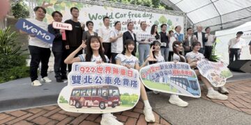 922世界無車日「新北綠色交通免費搭」打卡再送2,000張咖啡券