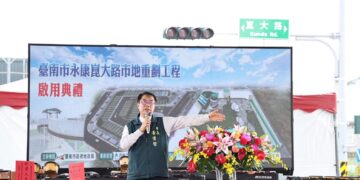 永康崑大市地重劃完工　完善永康公共設施回應地方生活需求