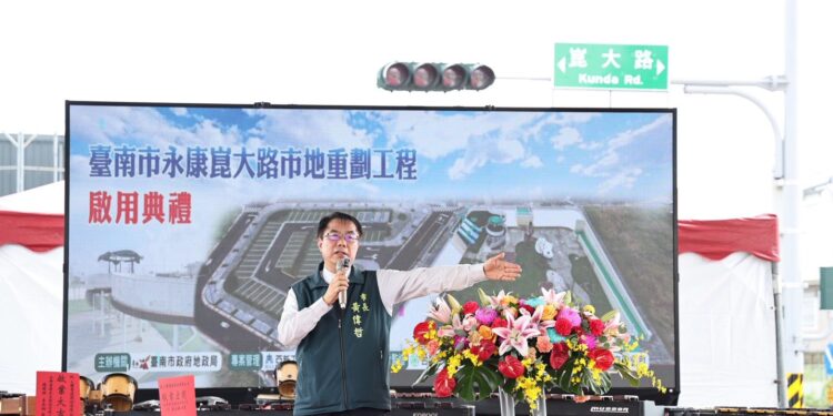 永康崑大市地重劃完工　完善永康公共設施回應地方生活需求