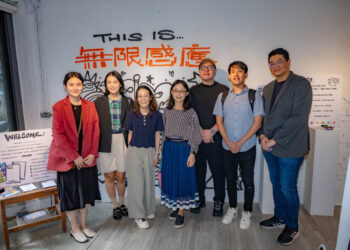 新北青年局舉辦無限感應公益藝術展 透過街頭塗鴉帶領民眾認識神經多樣性