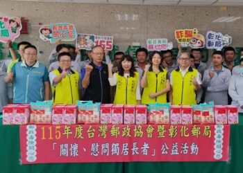 郵遞幸福,真愛永續 彰化郵局中秋送暖、溫情守護獨居長者