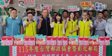 郵遞幸福，真愛永續   彰化郵局中秋送暖、溫情守護獨居長者