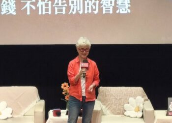 「特留分廢除」不等於財產安全　高愛倫新書揭繼承風險