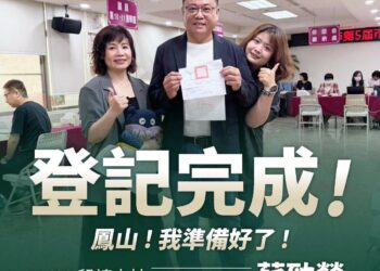 鳳山區議員參選人蘇致榮帶著牽手與女兒　一同完成參選登記