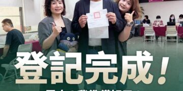 鳳山區議員參選人蘇致榮帶著牽手與女兒 一同完成參選登記
