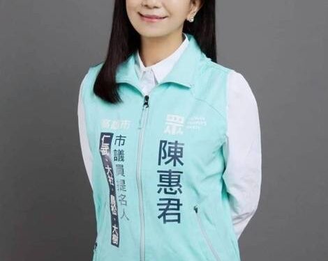 惠君無黨籍再戰高市議員第五選區　從教育出發提青年、長照與地方建設政見