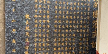 屏東大學致力於打造學生第二個家 屏師蕙蘭樓年代久遠,將研議訂定落日條款