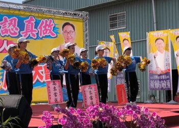 影音/二水鄉長候選人許敏適總部成立  提出「產業＋觀光＋生態＋人文」發展願景