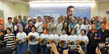 政要宗親齊聚力挺許燕輝競選總部成立　喊出「金城更新」三大主軸