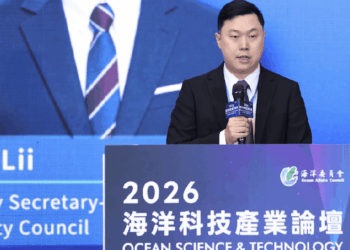 14國代表、專家齊聚2026海洋科技產業論壇 共探科技跨域打造海洋安全與生態永續新韌性
